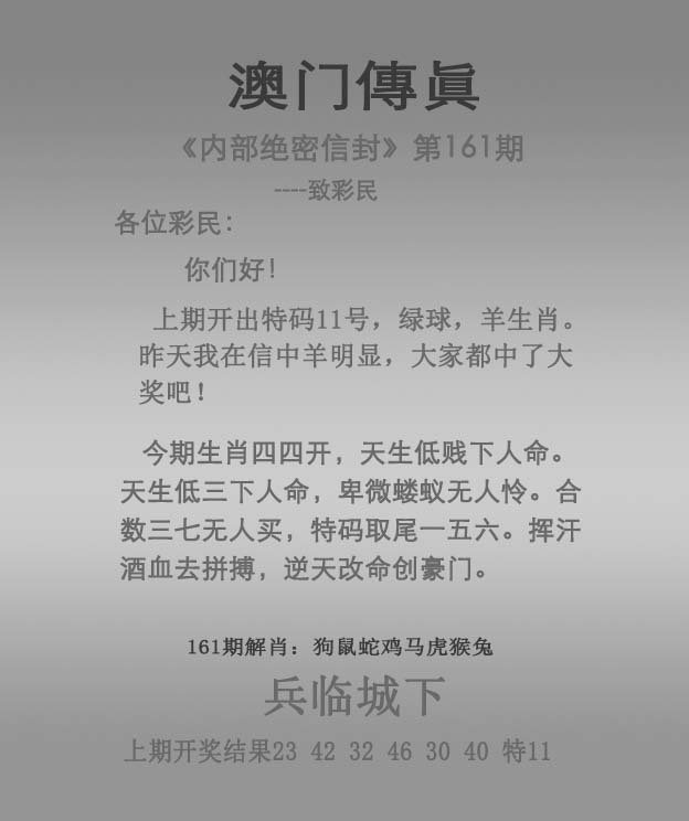 更新中...