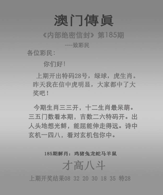 更新中...