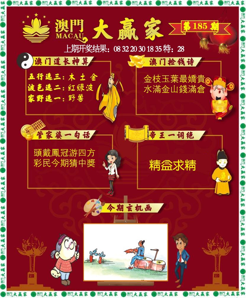 更新中。。。。