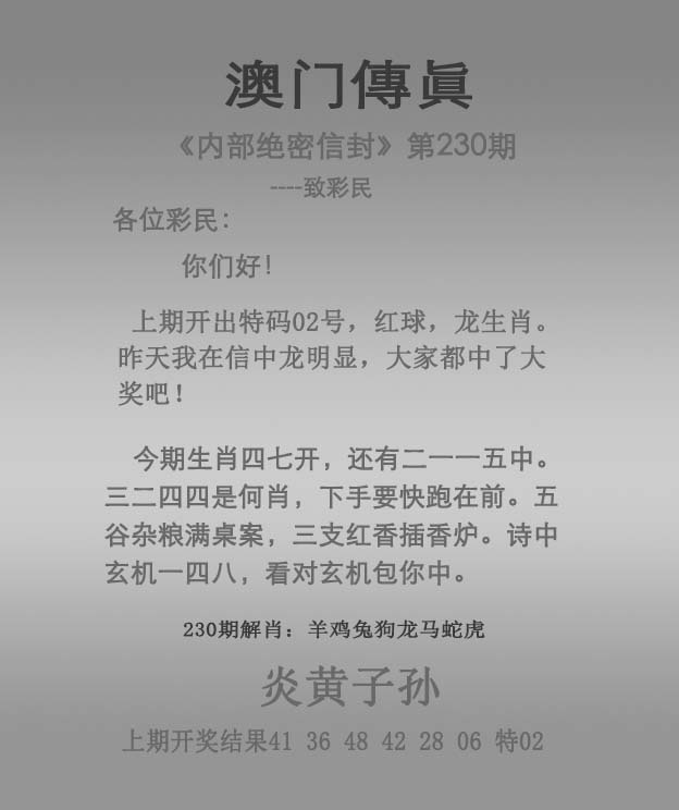 更新中...