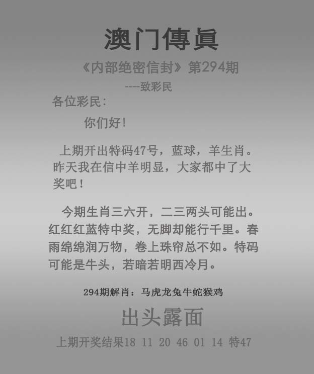 更新中...