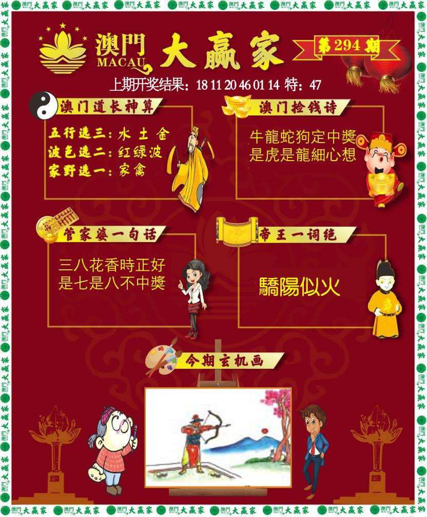 更新中。。。。