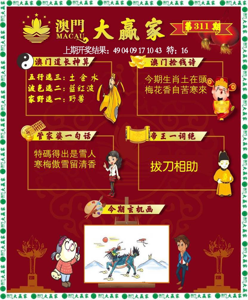 更新中。。。。