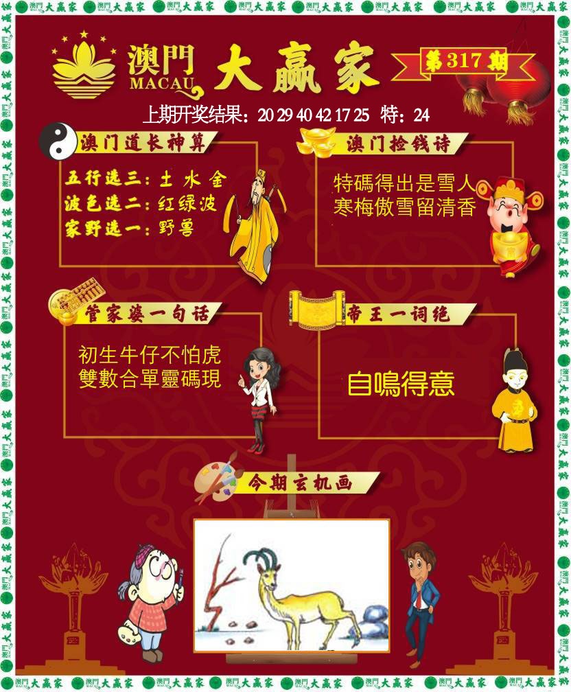 更新中。。。。