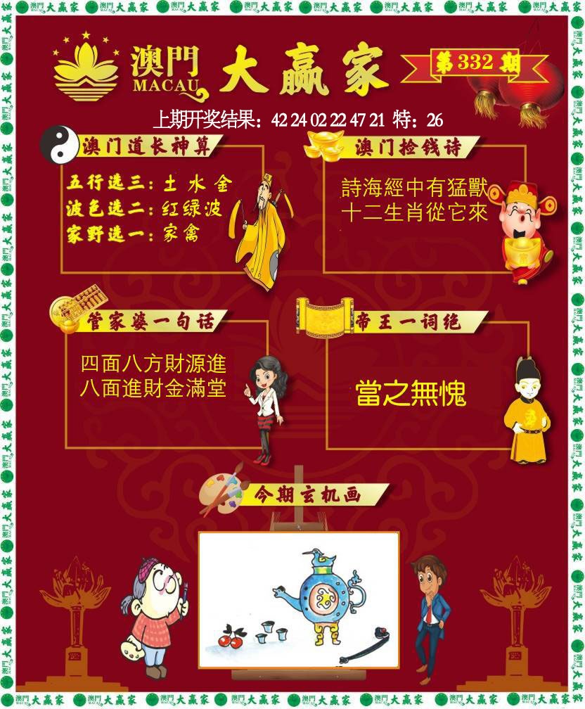 更新中。。。。